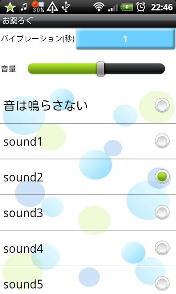 Medication Log (Medicine)