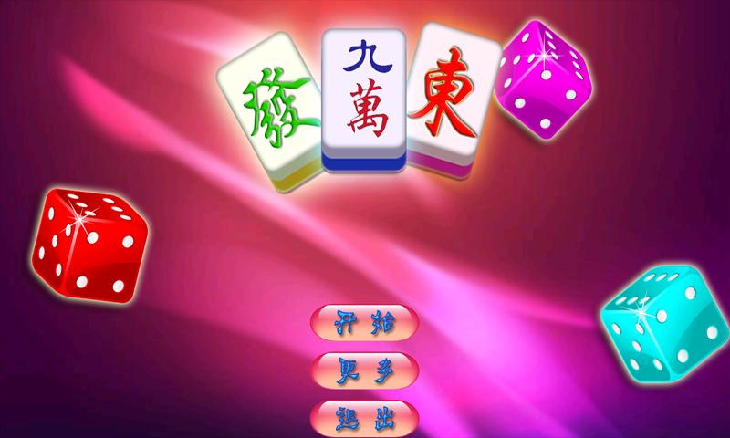 Mine Mahjong