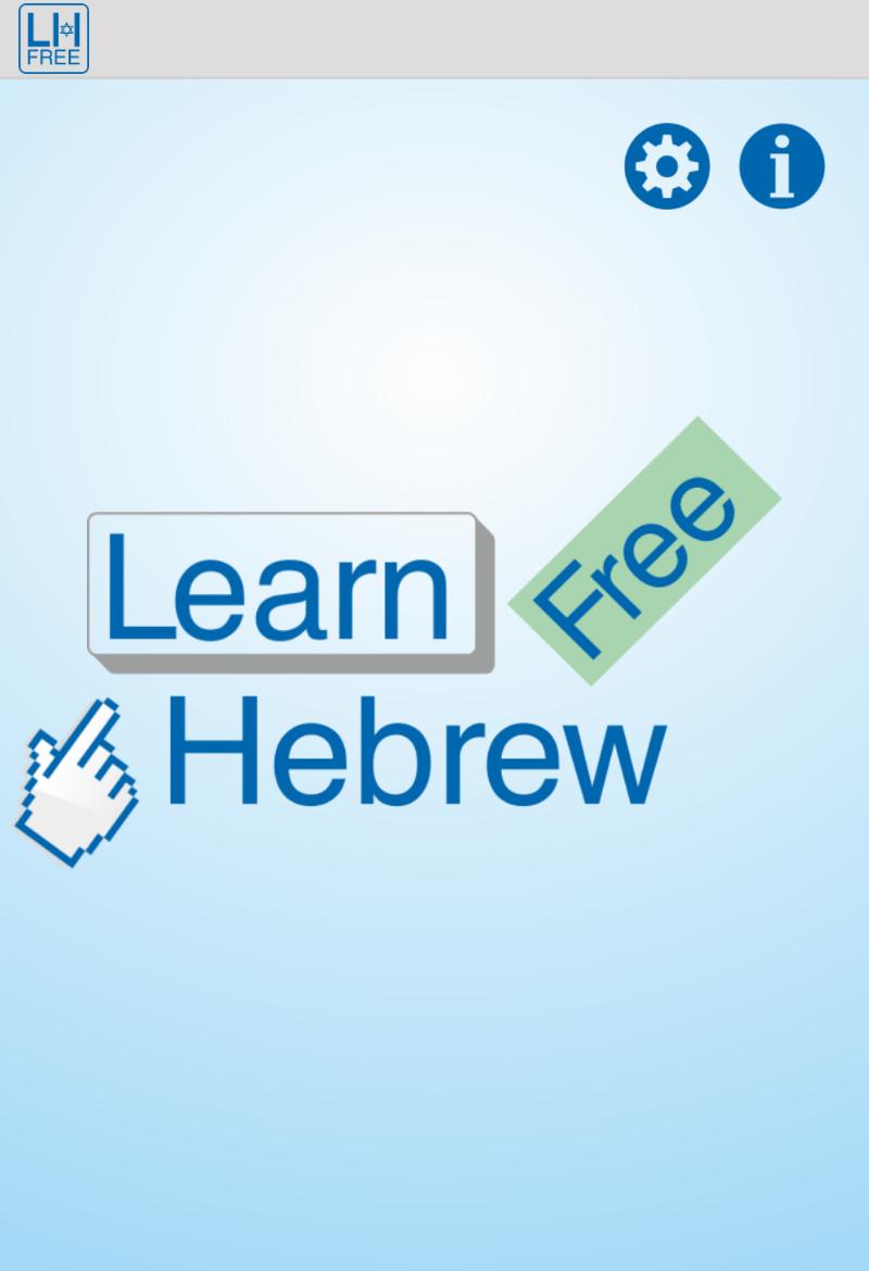 Learn Hebrew Free!