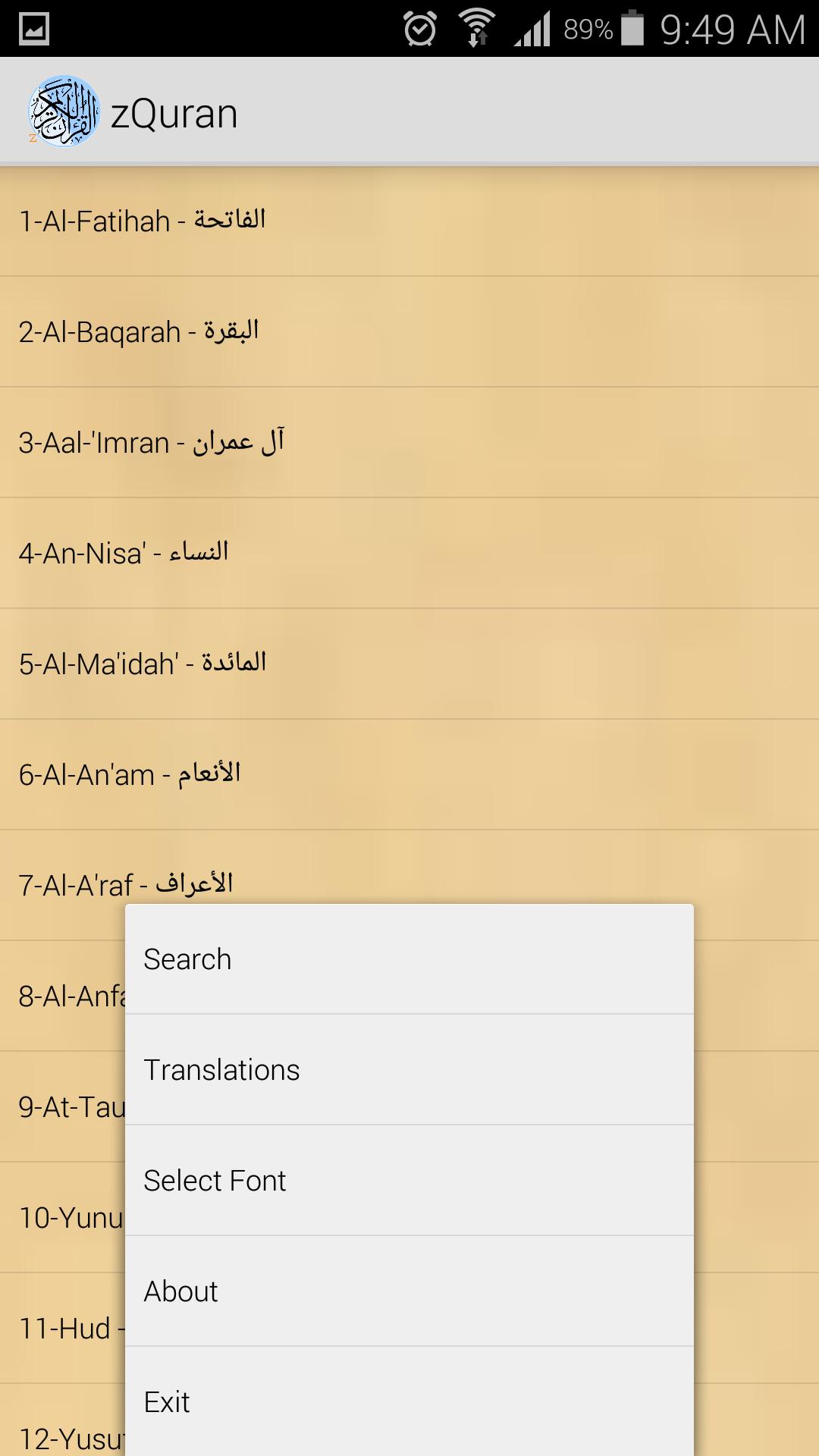 Quran Urdu/English Translation