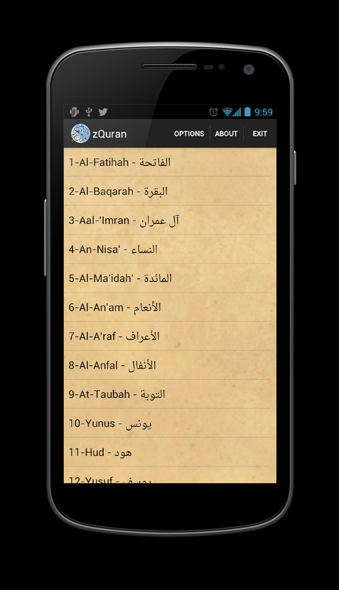 Quran Urdu/English Translation