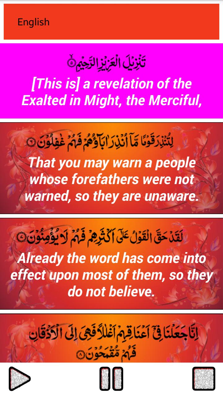 YaaseenAlQuran