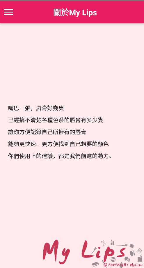 My Lips