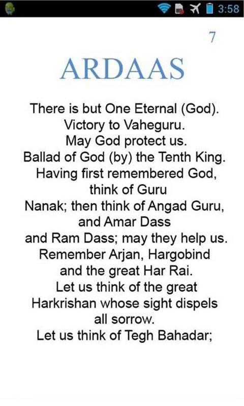 Ardas - Sikh Prayer with Audio