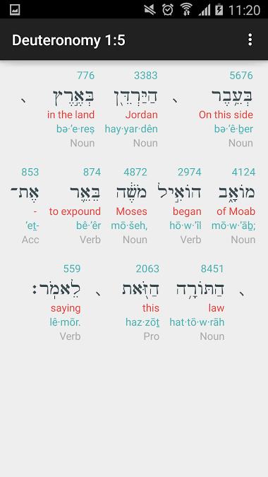 Hebrew Interlinear Bible