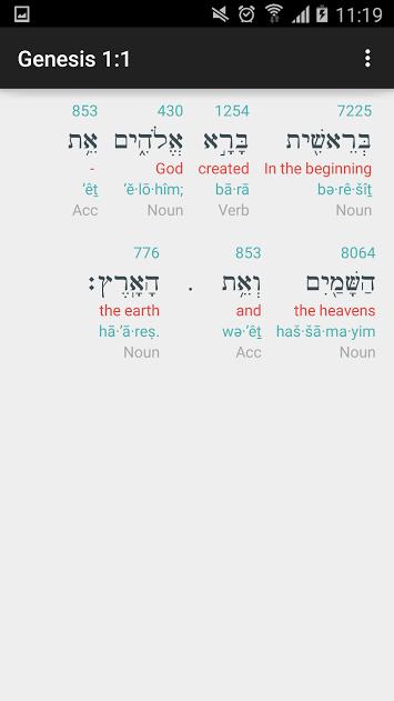 Hebrew Interlinear Bible