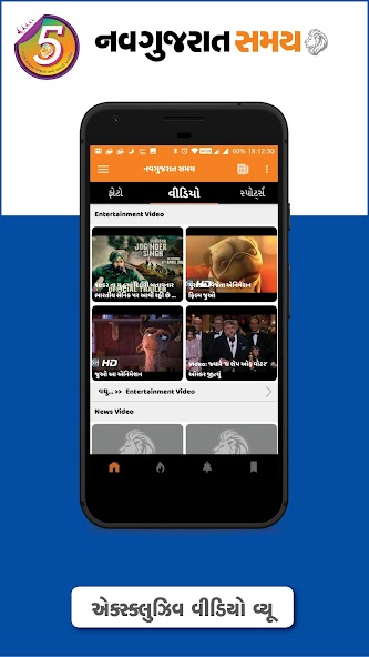 Gujarati News NavGujarat Samay