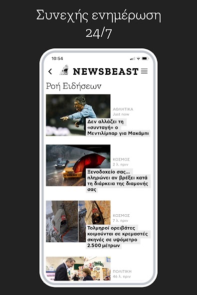 Newsbeast