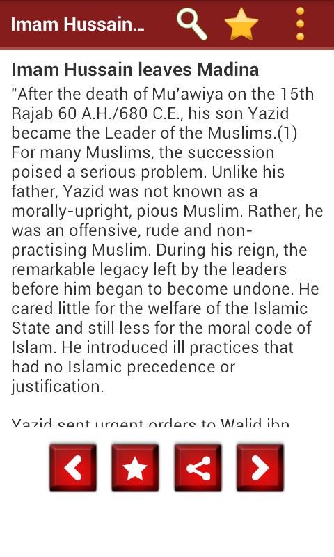 Imam Hussain and Karbla Story