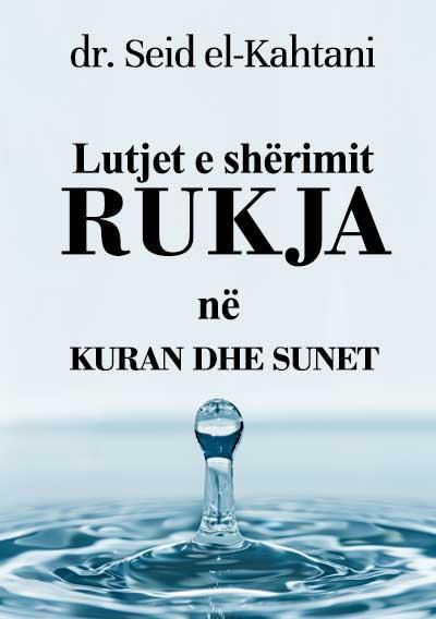 Lutjet e Sherimit