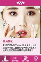 Nail shop TAT Taiwan