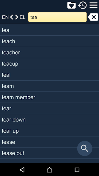 Greek English Dictionary