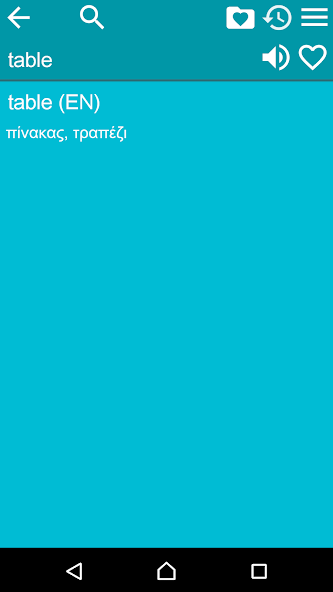 Greek English Dictionary