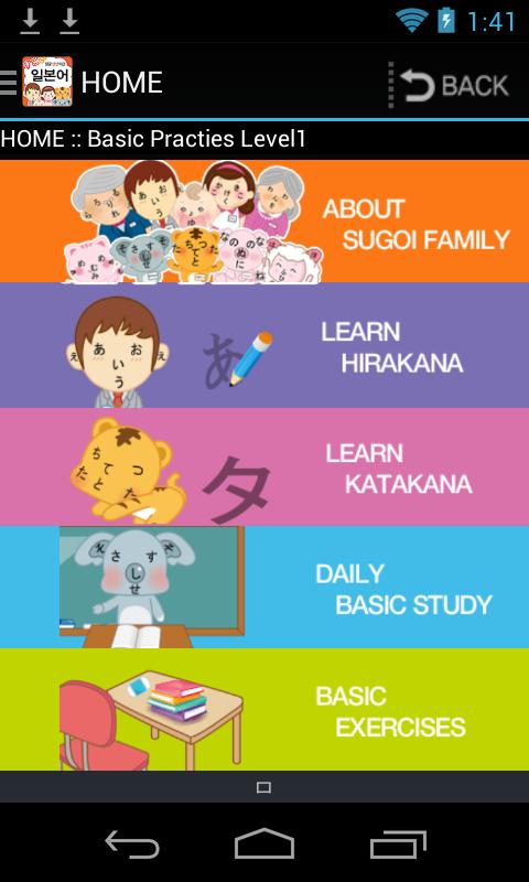 JAPANESE LEARN STUDY ALL FREE