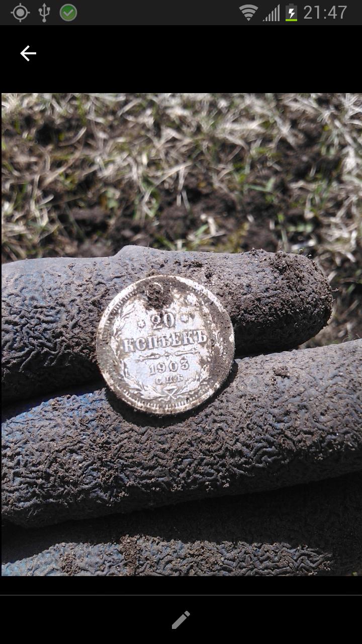 Treasure Hunter's Software