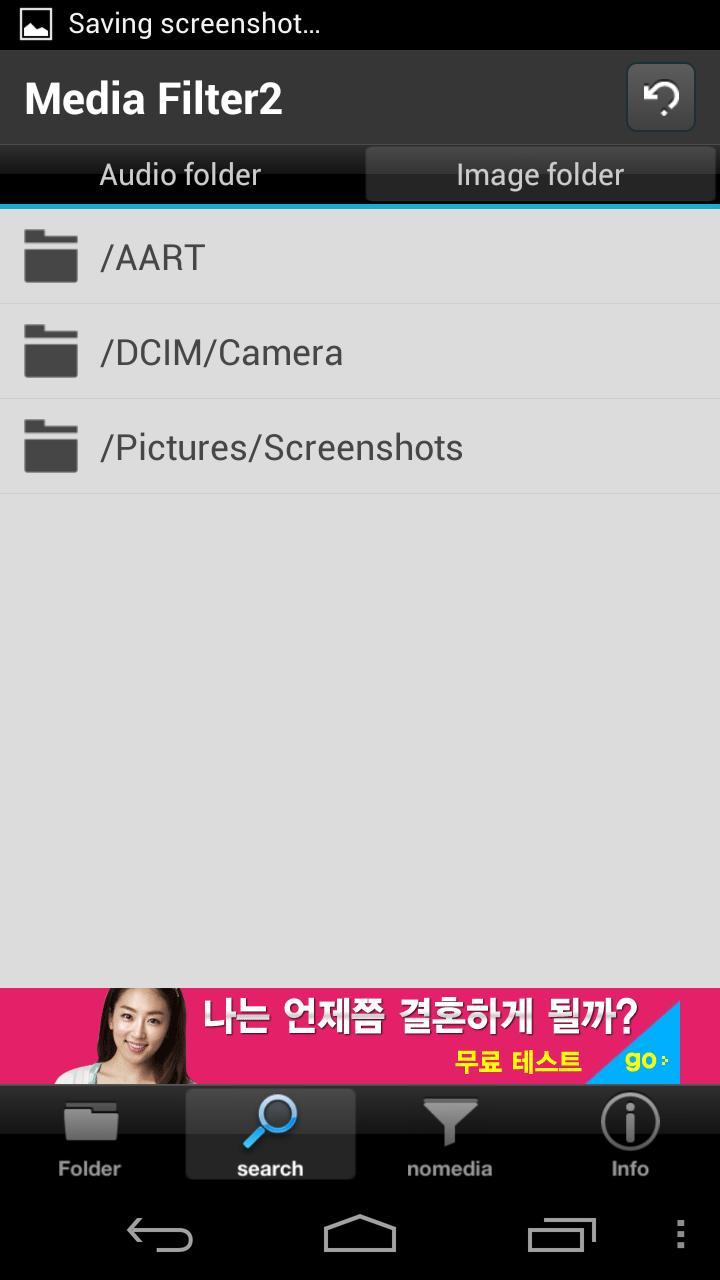 Media Filter2 (.nomedia)