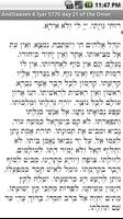 AndDaaven Siddur