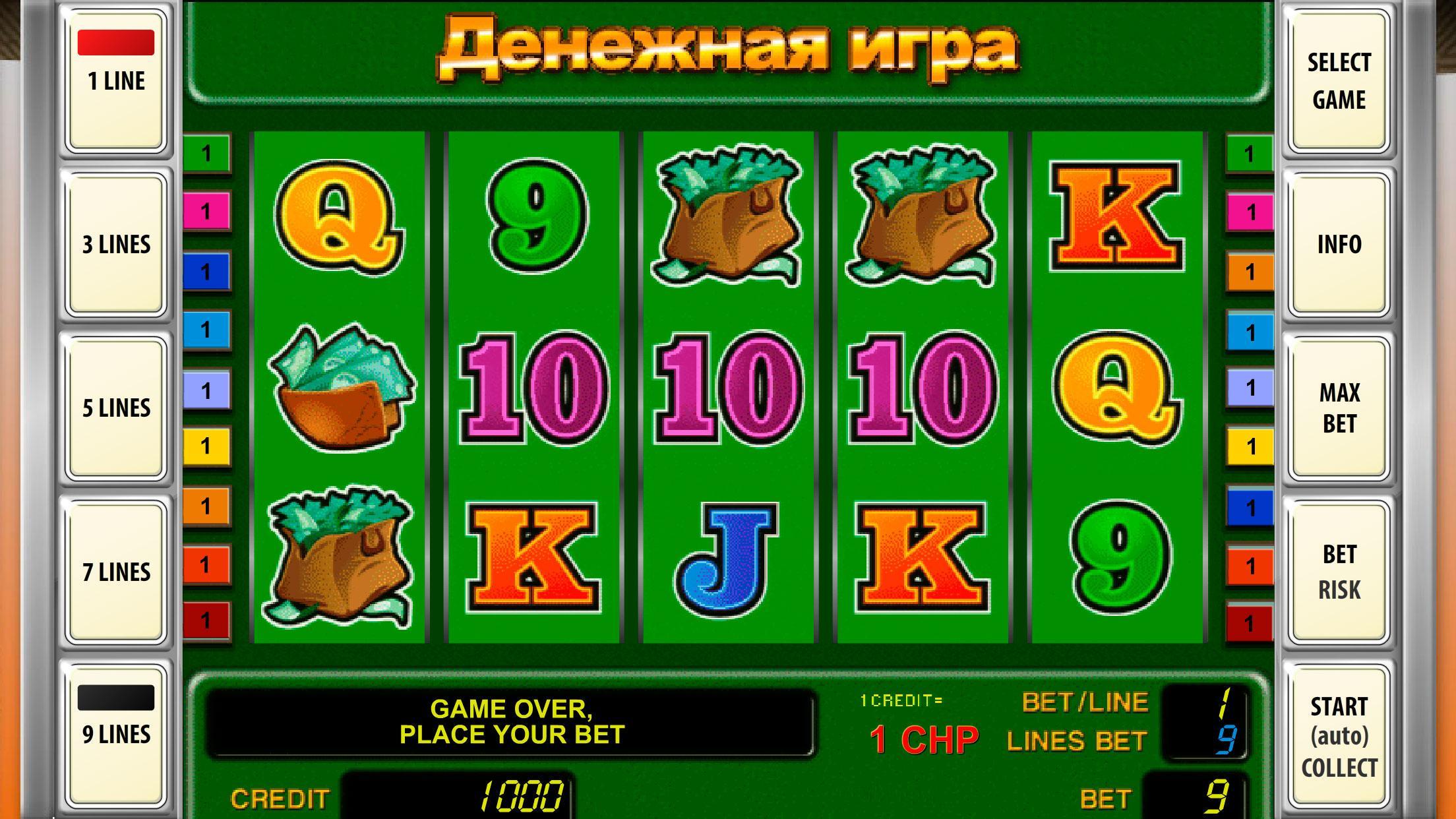 The Money Slots free emulator