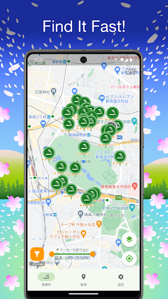 Public Ashtray Finder