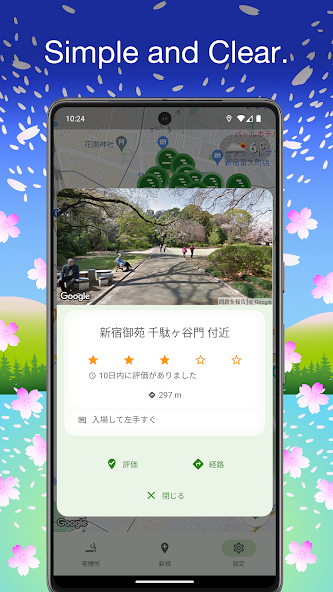 Public Ashtray Finder