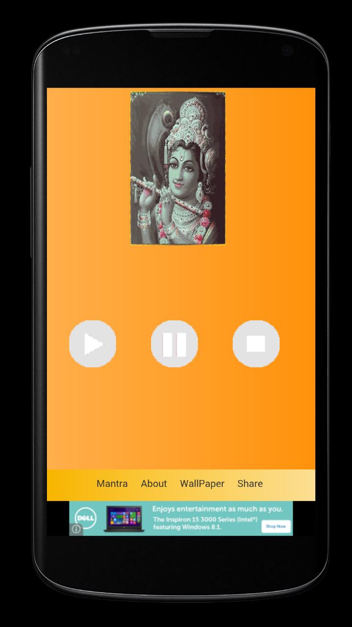 Lord Krishna Mantra Chanting