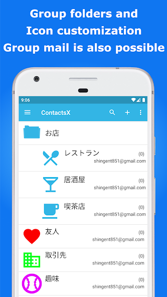 ContactsX - Dialer & Contact