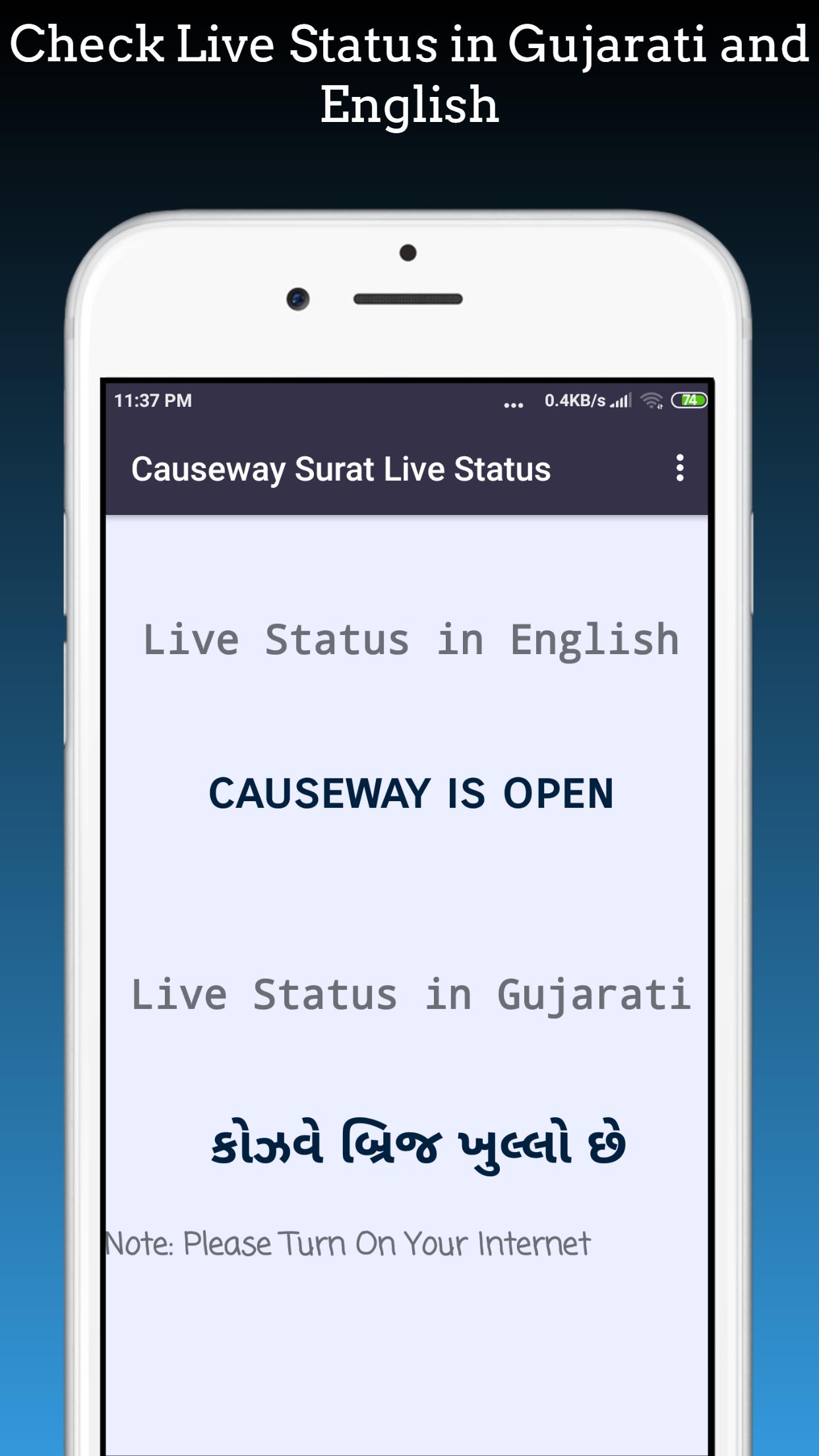 Causeway - Surat Live Status (