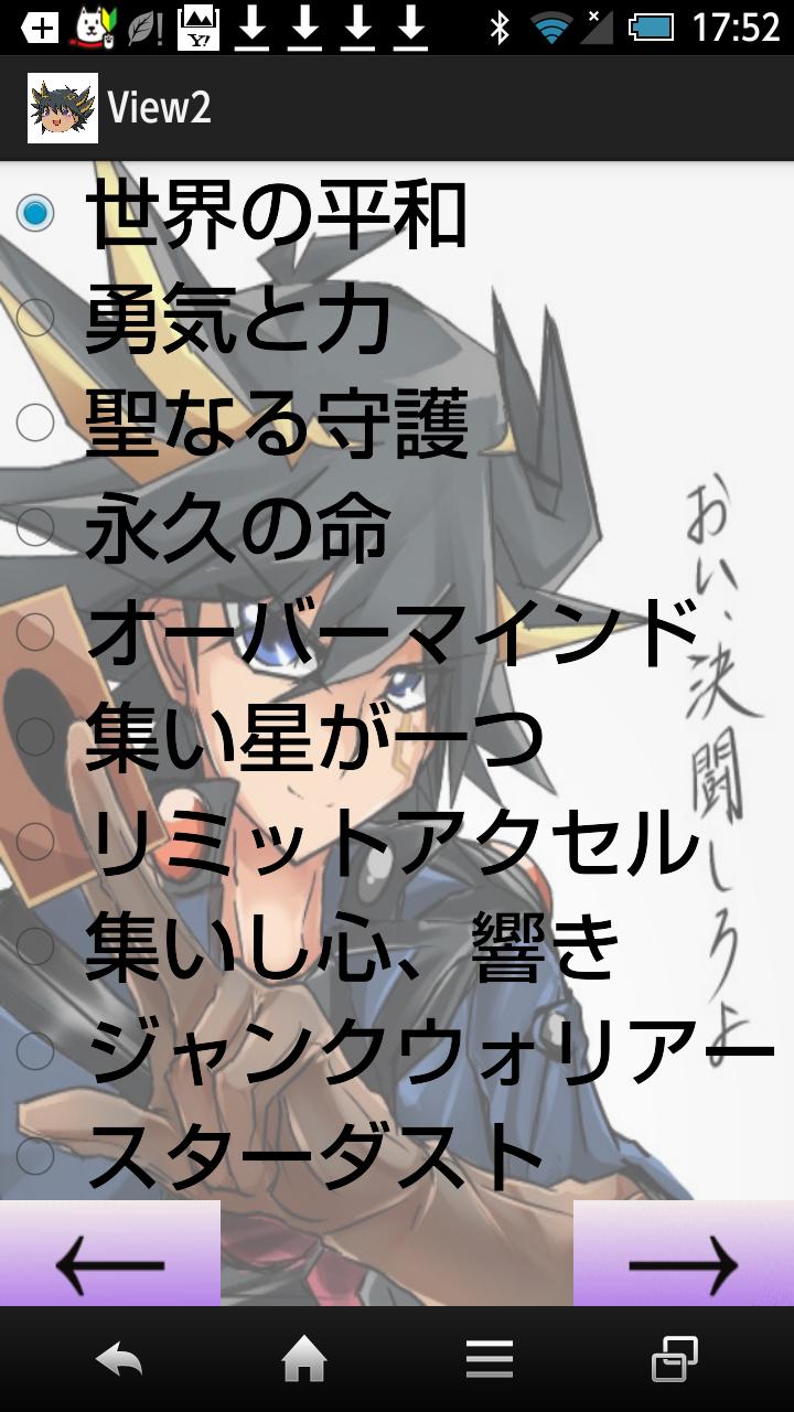 crab　Voice (yu-gi-oh!)