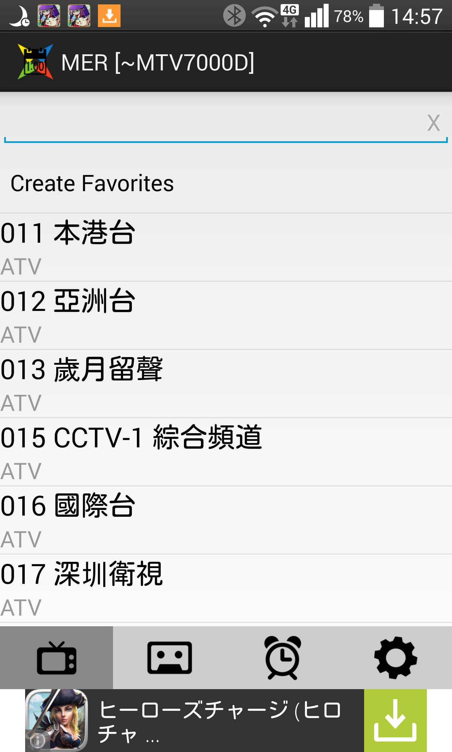 MagicTV Easy Recorder
