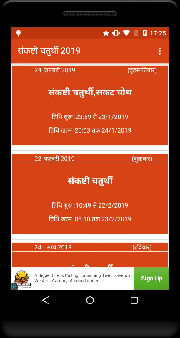 All Fasting Dates 2019