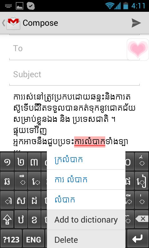 Khmer Spell Checker
