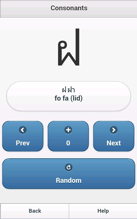 Walen School - Learn Thai