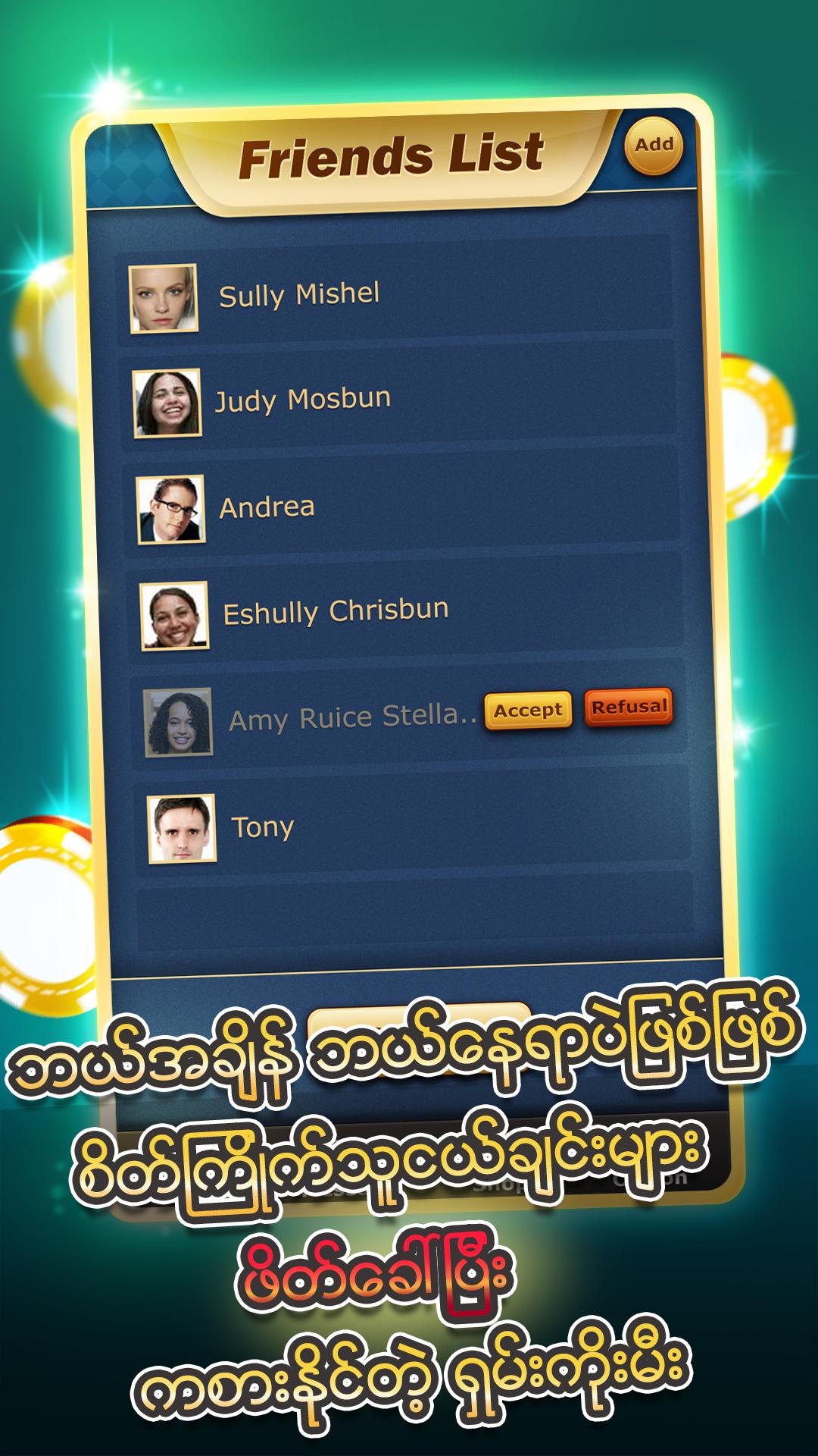 Royal Shan - Shan Koe Mee