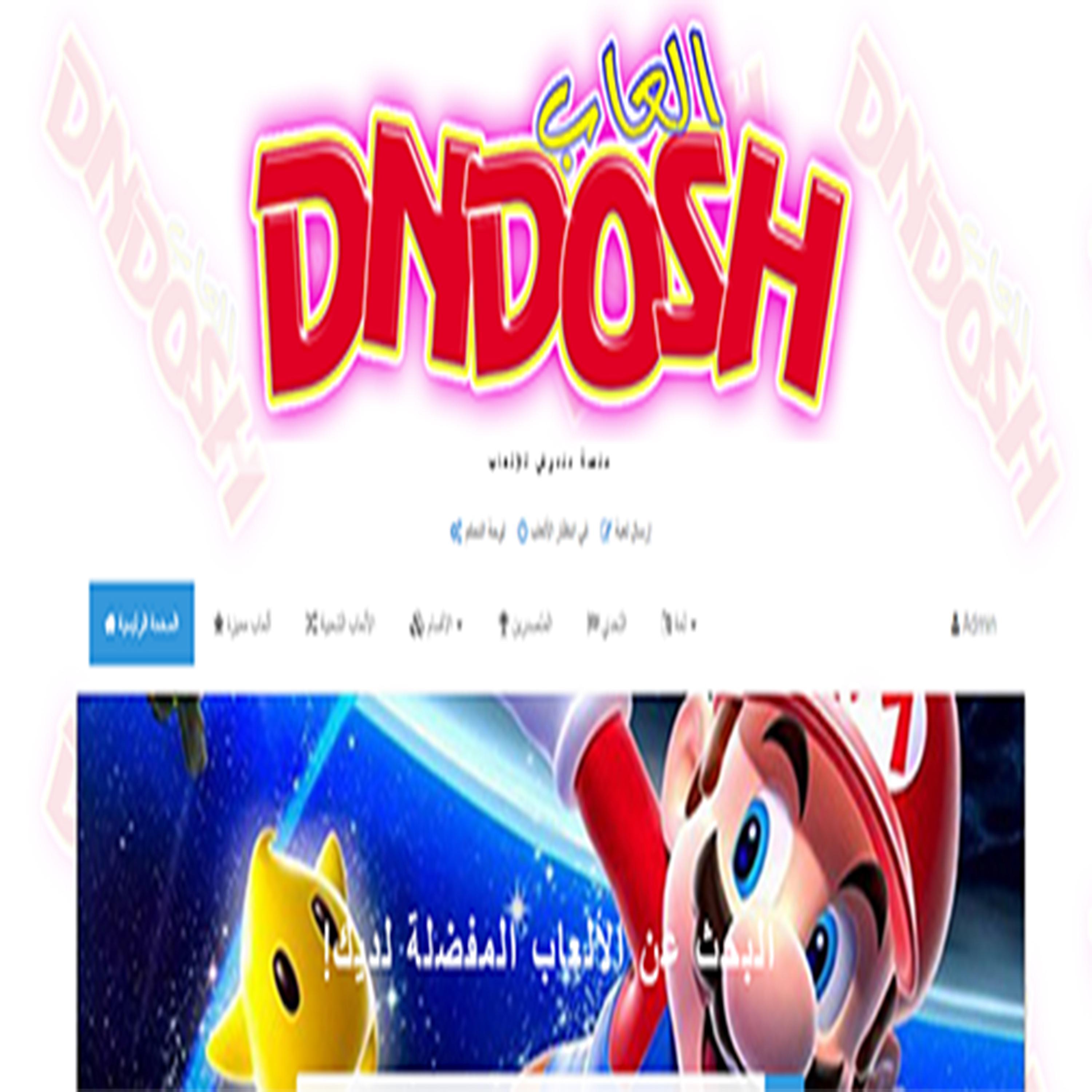 Dndosh games