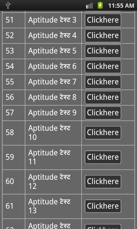 logical reasoning in hindi