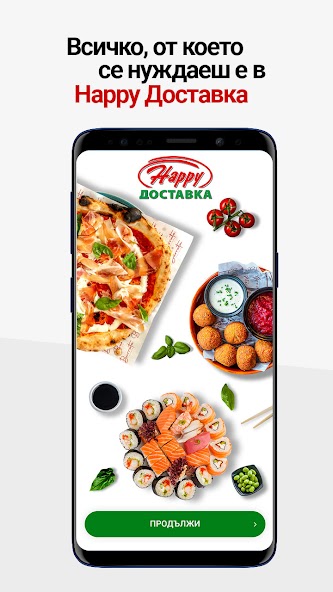 Happy Delivery Mobile