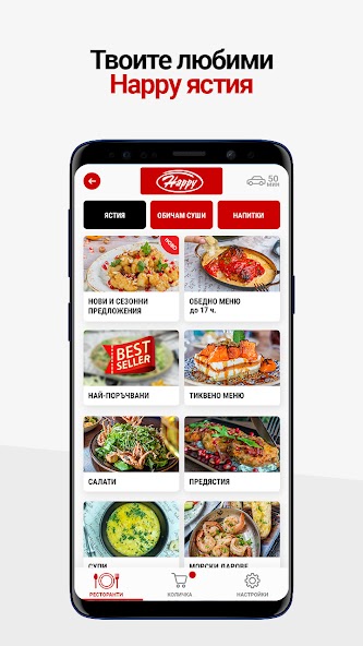 Happy Delivery Mobile