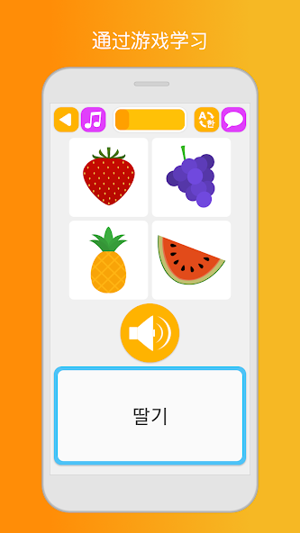 Learn Korean Speak Language