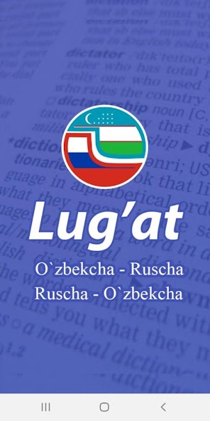 O'zbekcha - Ruscha  Lug'at