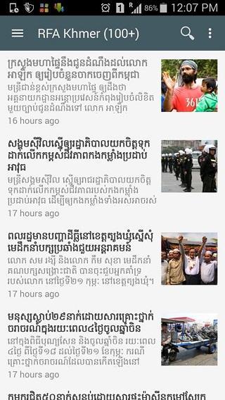 Khmer News Express