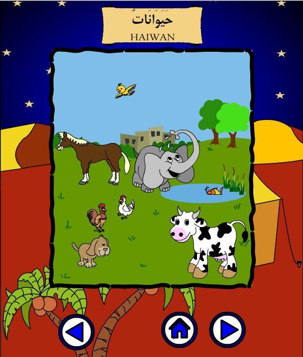 Kamus Bergambar Arab/Melayu