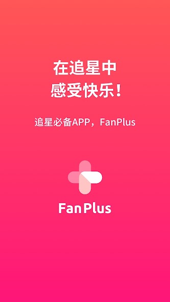 FanPlus