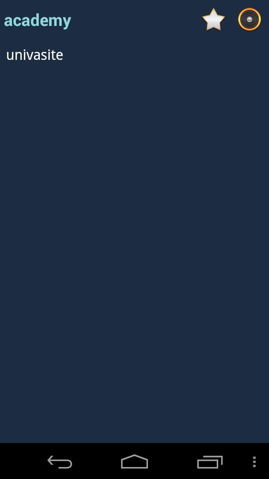 English Ganda Dictionary