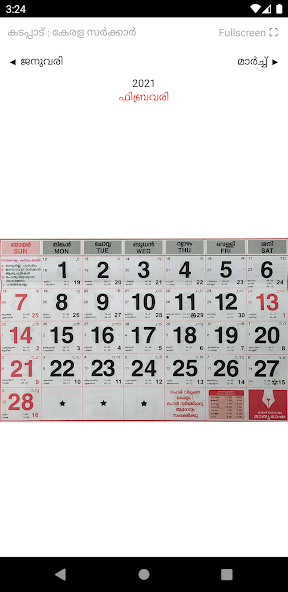 English Malayalam Dictionary