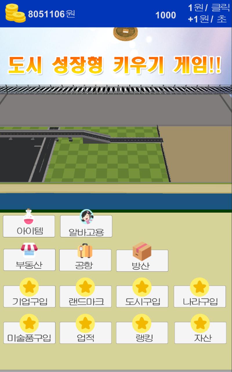 sunsil the innocence