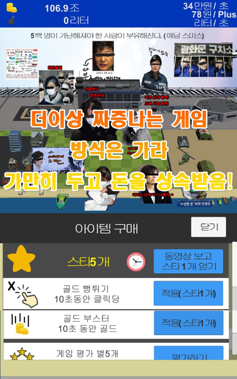 sunsil the innocence