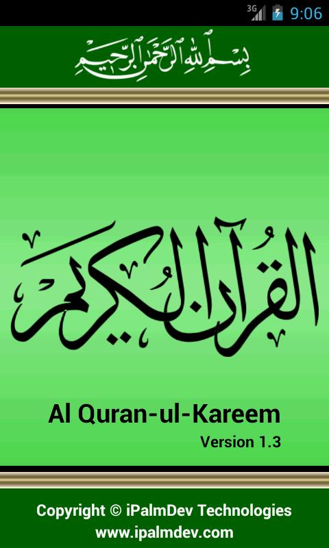 Al Quran-ul-Kareem