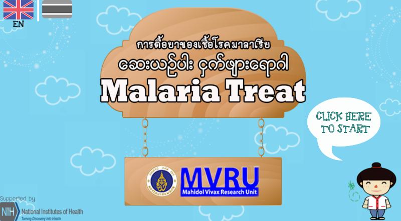 Malaria Treat