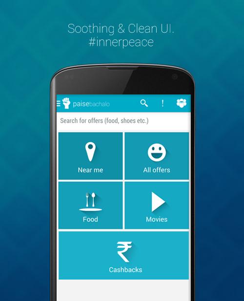 Paise Bachalo | Bank Offers