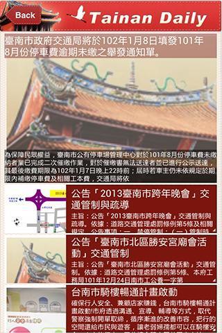 Tainan Daily